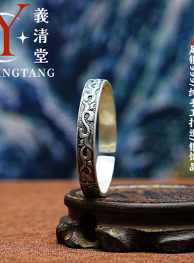 義清堂足银999浪纹雅韵手镯手工錾刻纯银手镯高端私人定制银手镯