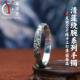 義清堂足银手工錾刻清莲绕腕手镯纯银手镯高端私人定制礼品