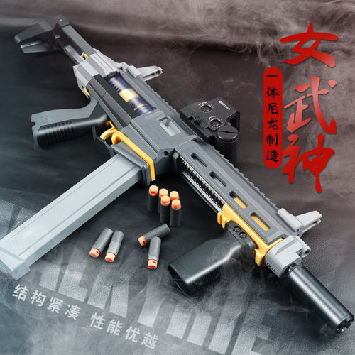 森柏龙女武神发射器男孩玩具枪尼龙软弹枪儿童冲锋枪模型手动上膛