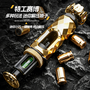 特工合金赛博喷子EDC解压陀螺转轮玩具枪男孩礼物发射抛壳多功能