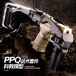 战术版PPQ幼崽自动抛壳连发软弹玩具枪反吹抛壳解压玩具儿童迷你
