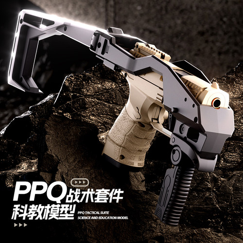 战术版PPQ幼崽自动抛壳连发软弹玩具枪反吹抛壳解压玩具儿童迷你