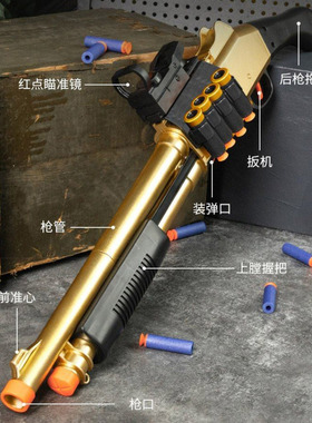 儿童抛壳M870喷子软弹枪可发射霰弹枪模型男孩吃鸡玩具枪手动拉栓