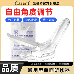 带灯带光源阴道双翼扩张器妇科医用扩阴器检查透明扩宫器型窥阴器