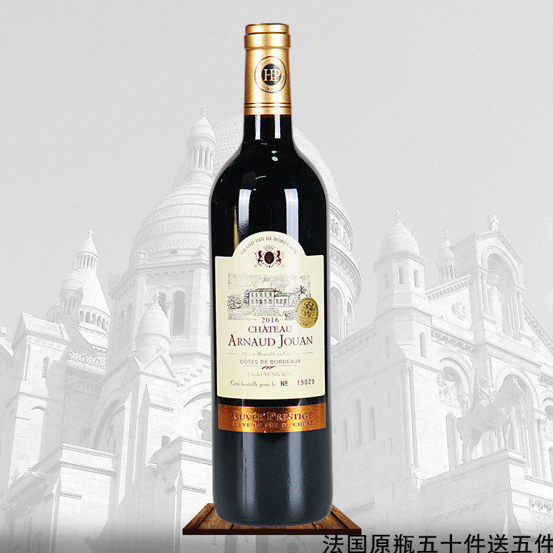 法国原瓶原装进口酒水干红葡萄酒 波尔多AOC城堡红酒