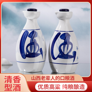 山西杏花村小瓶装53度清香型小兰花白酒整箱纯粮固态发酵厂家批发