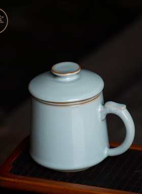 弘宝汝窑天青釉马克杯汝瓷办公杯带茶滤大容量陶瓷茶杯中式300ML