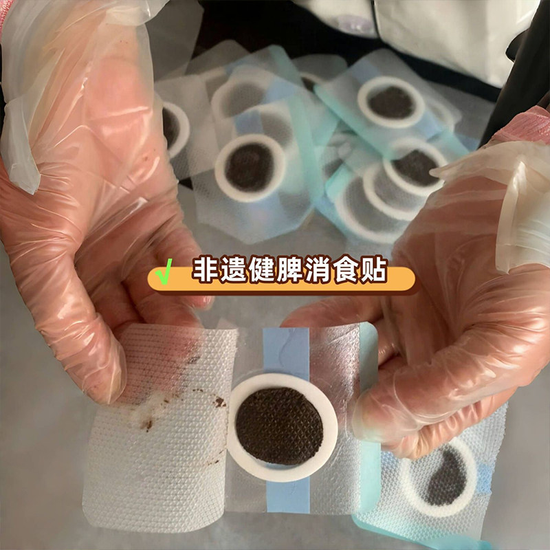 小儿童调理脾胃贴健脾消食贴婴幼儿肠胃三伏贴肚脐化积宝宝贴胀热