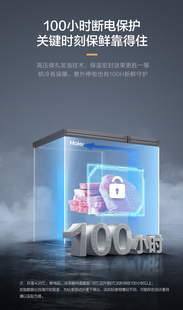 海尔BC/BD-200GHS9D