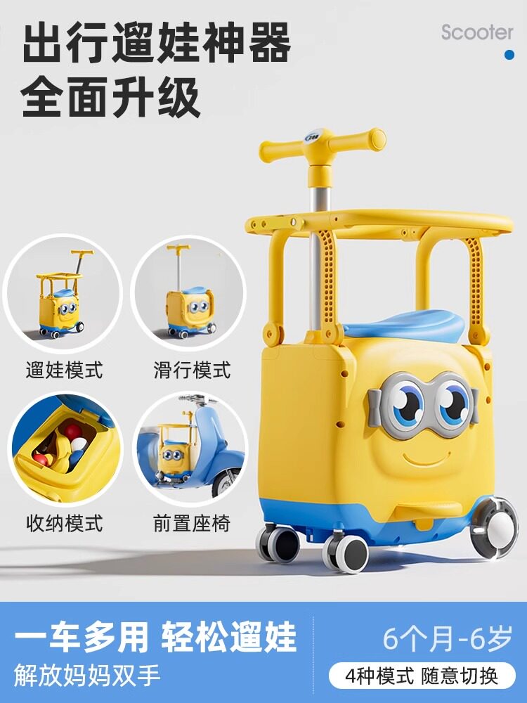 电动车儿童座椅前置电瓶车用宝宝坐椅子五合一防婴儿小孩安全侧翻