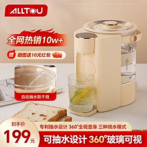 即热式饮水机2024新款家用直饮机小型桌面台式净饮热水机饮水器