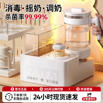 【三合一】一站式喂养台