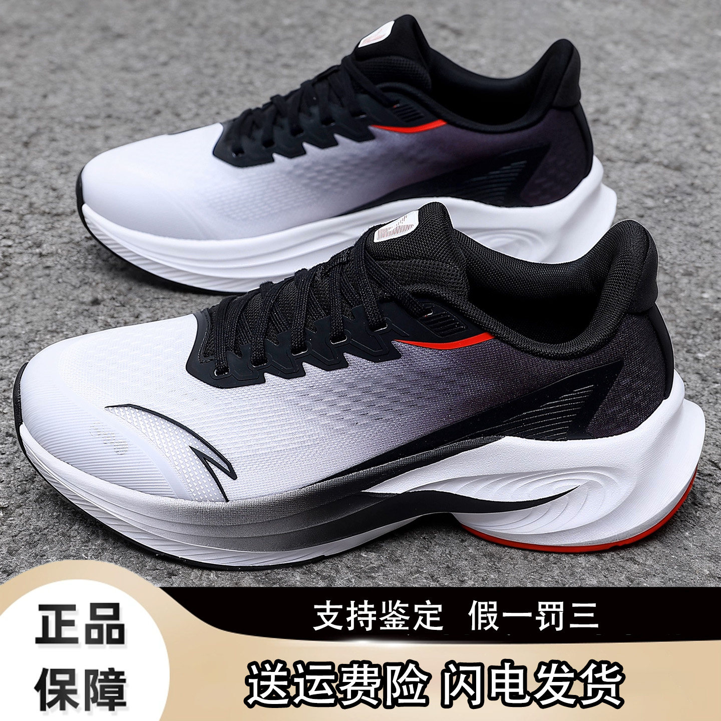 安踏毒刺6 跑步鞋男鞋网面减震耐磨训练跑鞋运动鞋912515511-3
