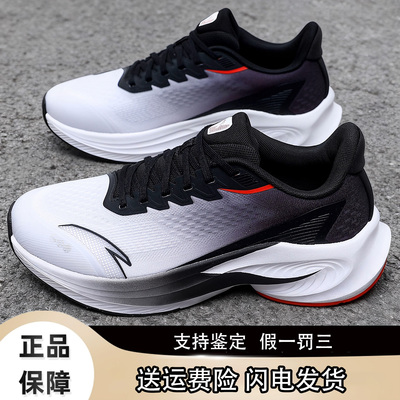 安踏毒刺6 跑步鞋男鞋网面减震耐磨训练跑鞋运动鞋912515511-3