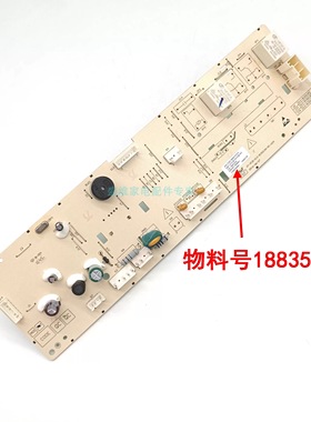 适用海信洗衣机XQG80 90-U1201FG L121BG电脑板1883509 1578465主