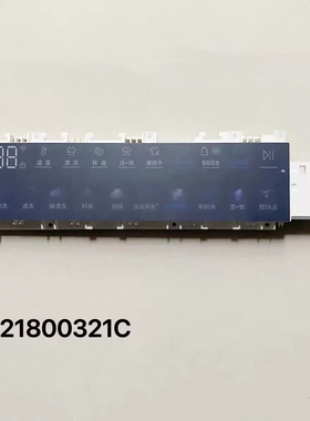 适用海尔滚筒洗衣机EG100HBDC7SU1显示板0021800321C控制板电脑板