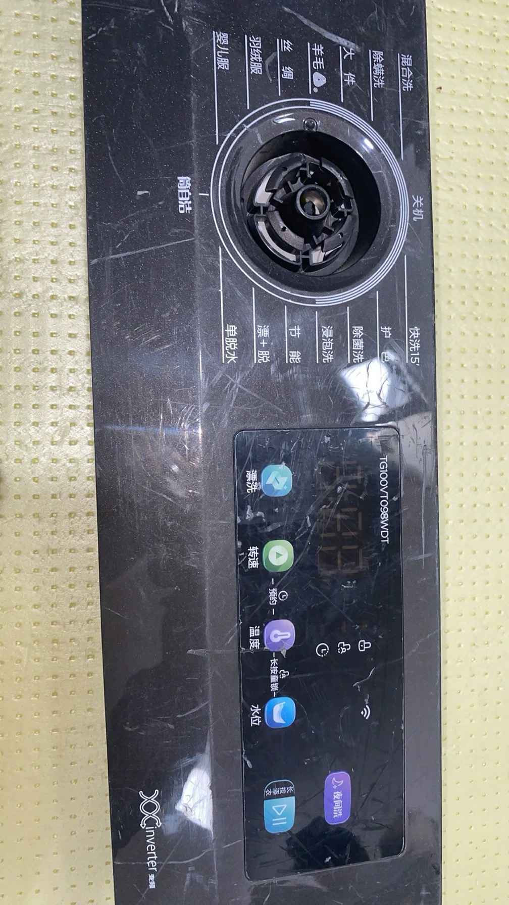 适用于美的滚筒洗衣机TG100VT098WDT主板17138100029258