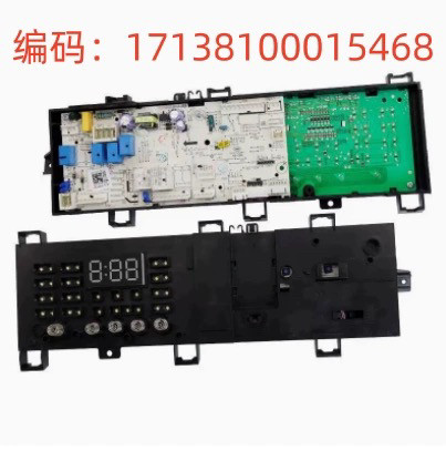 适用美的滚筒洗衣机MD80VN13DG5 主控板17138100015468电脑板主板