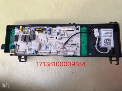美的全自动滚筒洗衣机电脑板主控板MD80-11WDX原装17138100009184