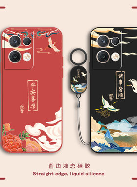 适用OPPOReno8手机壳0PP0Ren08保护Ren085G套OPPOReon85G新款OPPORone硅胶OPP0PPO全包防摔Reon男女OPPORenno