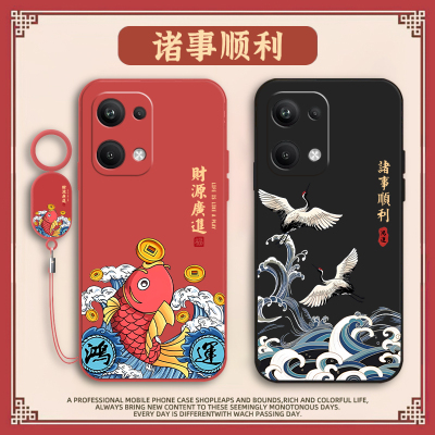 适用红米Note13Pro手机壳小米RedmiNote13Por新款全包防摔Redmi液态硅胶保护n套noto钢化膜red米男外壳女软壳