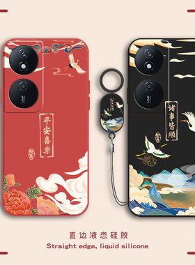 适用荣耀畅玩50Plus手机壳5OPlus保护套Honor华为Puls新款外壳Pius畅享畅想X50P全包边防摔液态硅胶简约男女