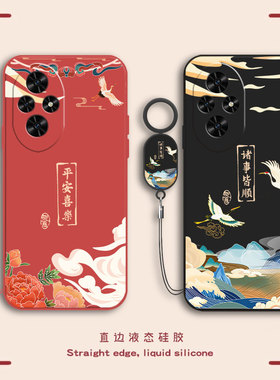 适用荣耀200手机壳ELI一AN00华为ELIAN00保护套HONOR新款EL1软液态硅胶ELL镜头全包防摔ELIANOO外壳ANOO男女