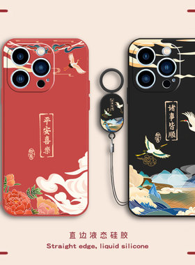 适用iPhone13ProMax手机壳苹果13PorMax套十三Pr0Max新款PMax平果13PM萍果PorMas镜头全包iP防摔Proma男女MAX