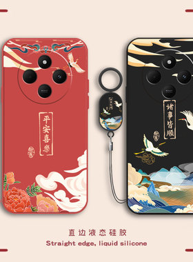 适用红米14C手机壳小米Redmi14C保护套RED新款2411DRN47C外壳液态硅胶软壳镜头全包防摔C14Redme男女送钢化膜