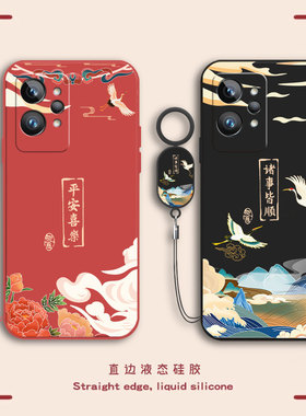 适用realme真我GT2Pro手机壳RMX3300保护OPPO套RealmeGT新款OPPOGT硅胶opporealmegt全包Pr0防摔GTPro男女gtr