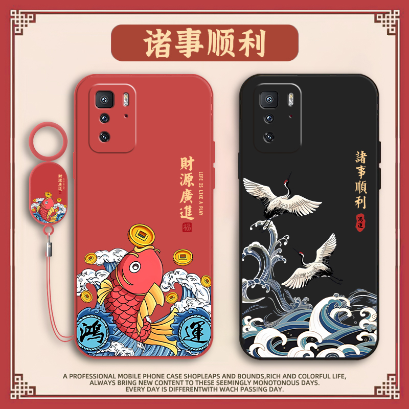 镜头全包 液态硅胶 防脏耐摔 送手环挂绳