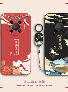 适用华为mate40手机壳mete40pro新款mt40e全包m40epro防摔mata40por保护套meta硅胶mte魅特4o外壳mαte男5g女