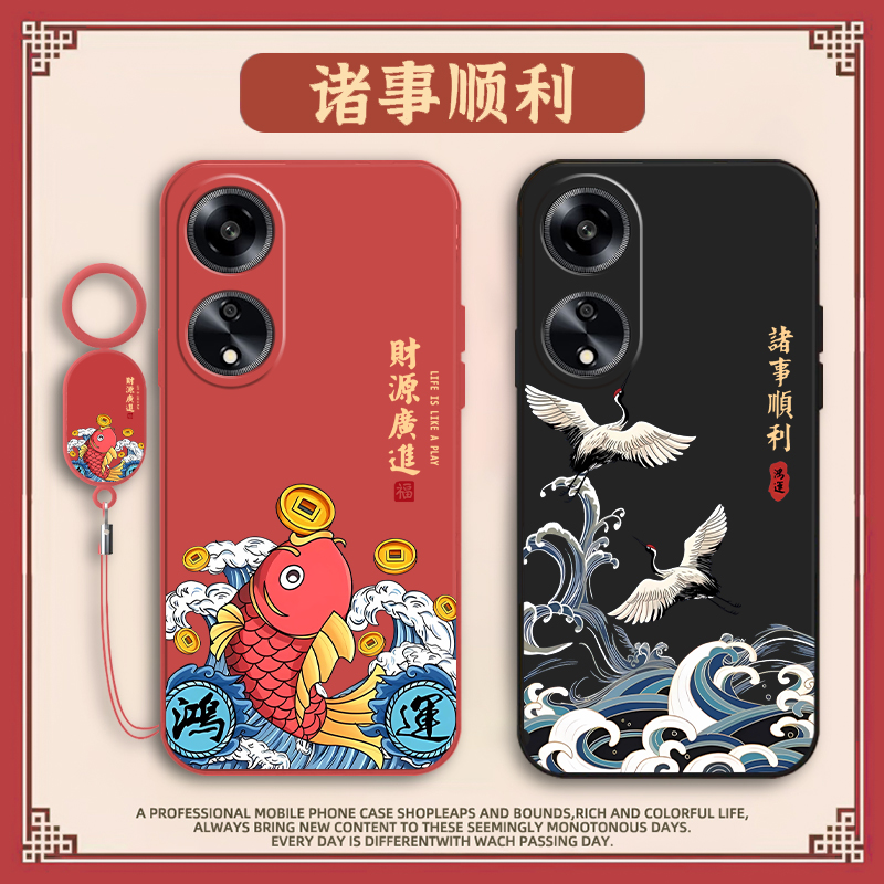 镜头全包 液态硅胶 防脏耐摔 送手环挂绳