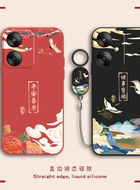 适用红米13C手机壳Redmi13C5G保护套小米新款十三C13液态硅胶软外壳镜头全包防摔RED送钢化膜REDM男女简约