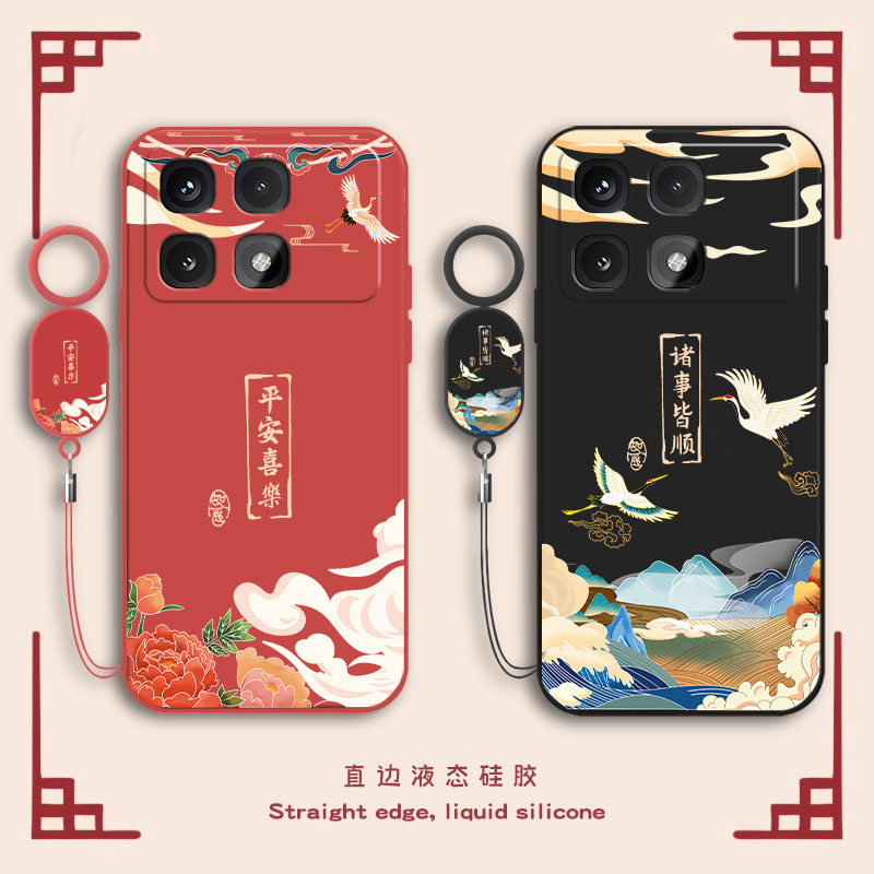 镜头全包 液态硅胶 防脏耐摔 送手环挂绳