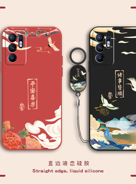 适用oppoReno6手机壳PEQM00套oppo新款Reno65g外壳opopreno硅胶oppopeqmoo全包oρpo防摔op男poreno女oreno六