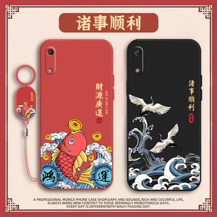 适用MRD一AL00手机壳华为畅享9E畅想ALOO新款E9保护TL套TLOO硅胶MRDAL全包防摔MRDTL钢化膜MRDALOO女男畅亨九