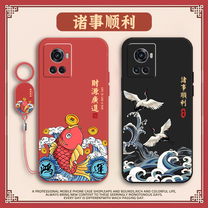 镜头全包 液态硅胶 防脏耐摔 送手环挂绳