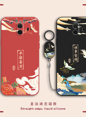 适用华为Mate10手机壳ALP一ALOO保护套AL00ALPAL新款M10MT10魅特mete软硅胶meta全包防摔mte1O男mater女mata