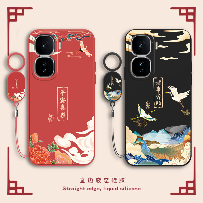 适用iQOONeo10Pro/10Pro+手机壳