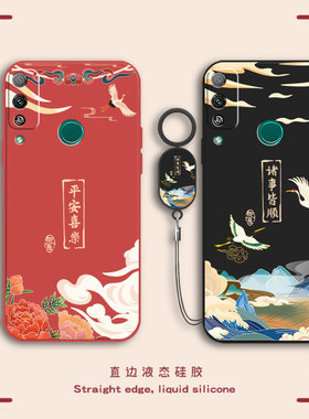 适用华为荣耀Play4t手机壳aka一al10保护套piay外壳pⅠay新款honorplay镜头全包防摔akaal男女tplay硅胶honor