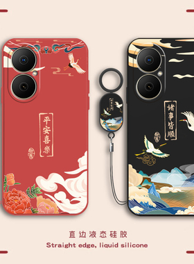 适用华为畅享80手机壳新款畅想80保护套JUY一AL00液态硅胶全包防摔JUYAL男女荣耀享畅亨8o高级感外壳专用软壳