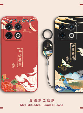 适用一加10Pro手机壳ONEPlus10Por保护套NE2210新款1加10P外壳OPPO十1+液态硅胶镜头全包防摔高级感男女挂绳