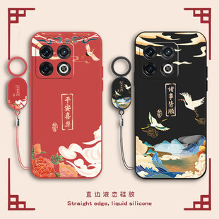 适用一加10Pro手机壳ONEPlus10Por保护套NE2210新款1加10P外壳OPPO十1+液态硅胶镜头全包防摔高级感男女挂绳
