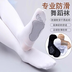 男女童薄款防滑白色连裤舞蹈袜