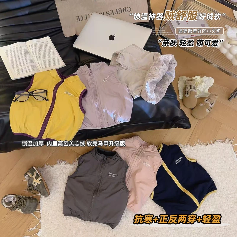 【双面马甲】儿童双面穿马甲秋冬男女童羔羔绒保暖背心外穿校服神