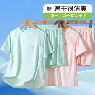 儿童冰丝速干衣套装男童女童短袖短裤2026新款中大童户外运动夏装