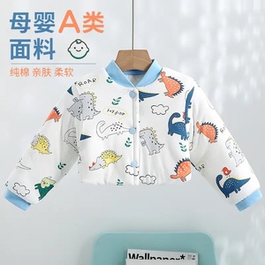 秋冬纯棉儿童护肩保暖长袖