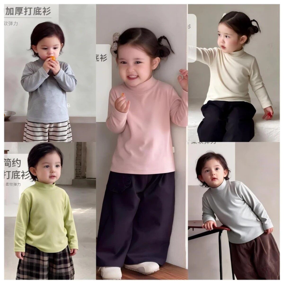 300克纯棉男女童无骨半高领衫
