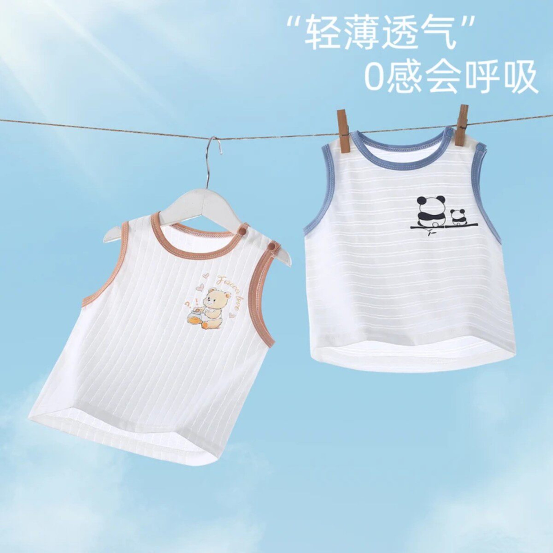 婴儿背心夏季薄款吊带男童女童护肚内衣宝宝上衣透气棉无袖打底